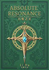 Absolute Resonance cover