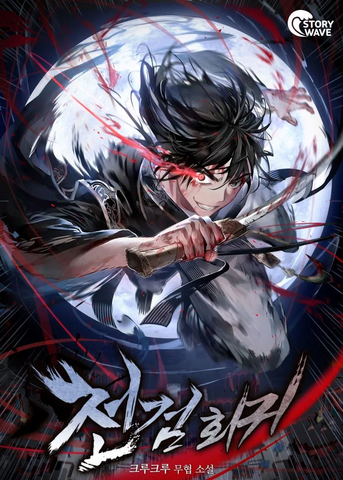 Return of the Heavenly Sword cover