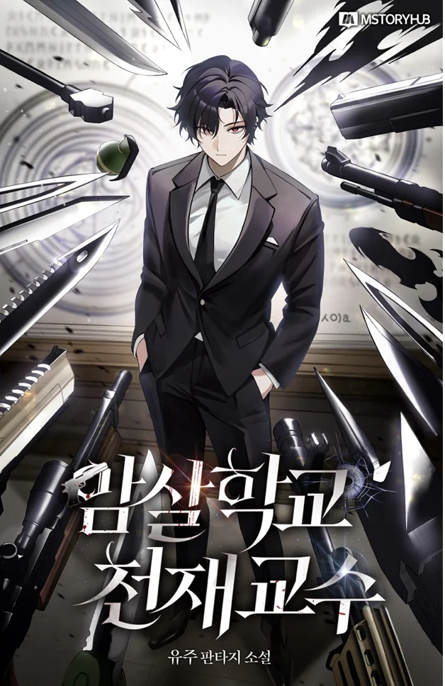 Surviving the Assassin Academy as a Genius Professor cover