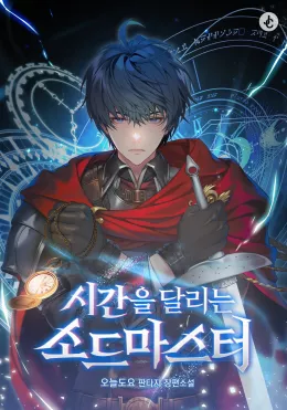 The Swordmaster Who Leapt Through Time cover